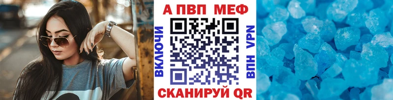 Цена Мураши А ПВП  Канабис  ссылка на мегу ТОР  Мефедрон  Гашиш  КОКАИН 