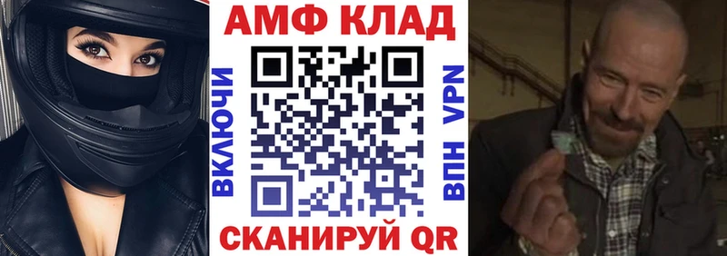 omg   Мураши  АМФЕТАМИН 97% 