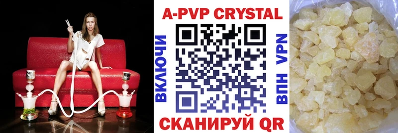 купить наркотики сайты Мураши Alpha PVP Соль