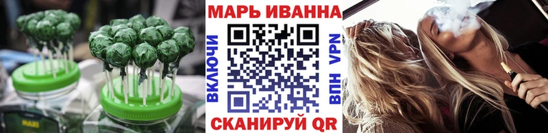 сколько стоит  Мураши  Печенье с ТГК марихуана 