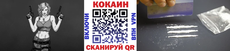 Cocaine FishScale  kraken как зайти  Мураши 