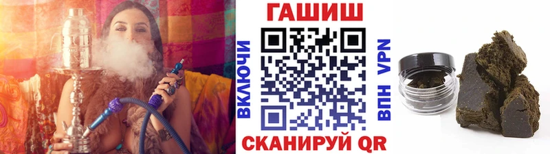 наркотики  Мураши  ГАШИШ Premium 