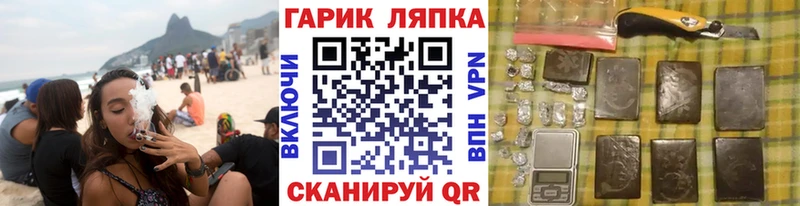 ГАШ Изолятор Мураши