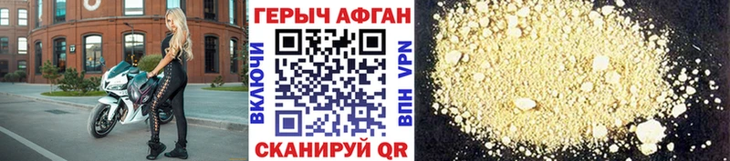 Героин VHQ  сколько стоит  Мураши 