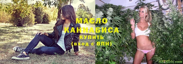 ГАЛЛЮЦИНОГЕННЫЕ ГРИБЫ Дмитровск