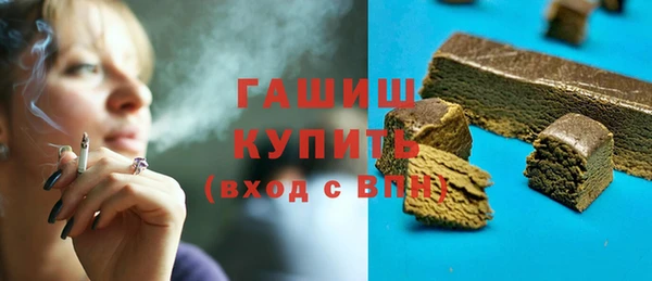 синтетический гашиш Алзамай