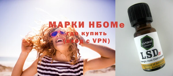 mix Алексин