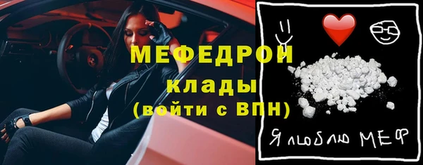 mix Алексин