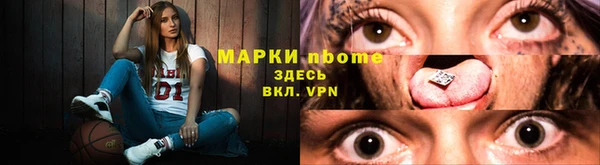 синтетический гашиш Алзамай