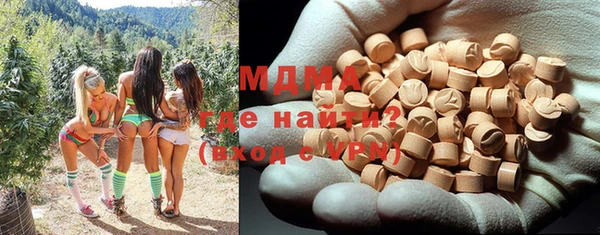 синтетический гашиш Алзамай