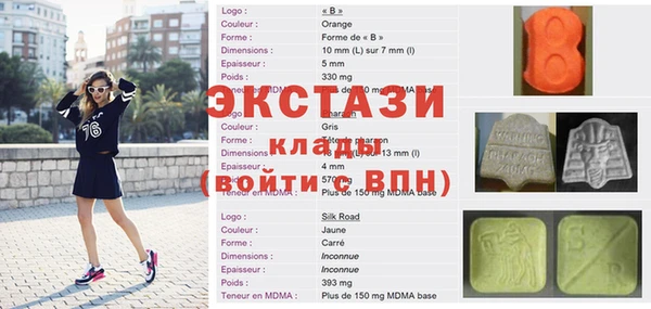 синтетический гашиш Алзамай
