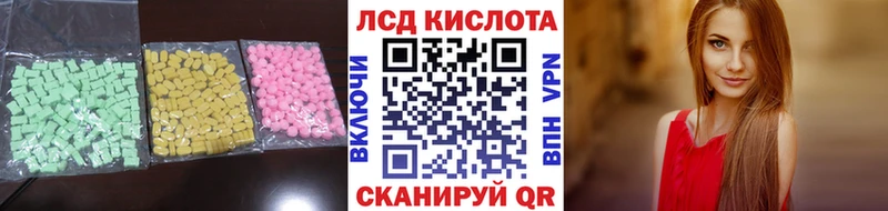 ЛСД экстази ecstasy  mega ссылка  Мураши 