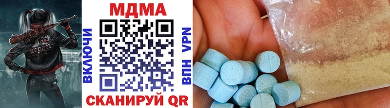 купить  цена  Мураши  MDMA Molly 