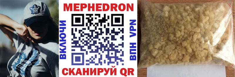 Мефедрон  Мураши