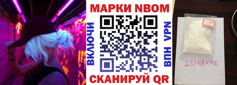 Наркотические марки 1,5мг  купить наркотик  сайты даркнета официальный сайт  Мураши 