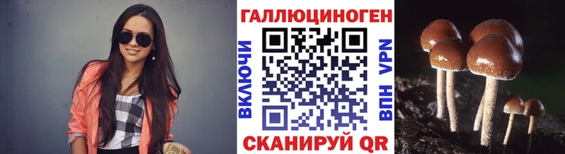 Псилоцибиновые грибы мухоморы МЕГА сайт Мураши